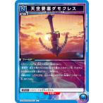 ユニオンアリーナ UA34B