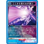 ユニオンアリーナ UA34B