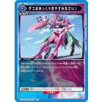 ユニオンアリーナ UA34B