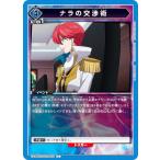 ユニオンアリーナ UA34B