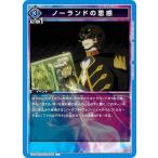 ユニオンアリーナ UA34B