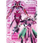 ユニオンアリーナ UA34B