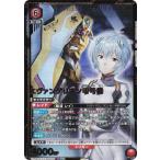 【パラレル】ユニオンアリーナ UA44BT/EVA-1-080 エヴァンゲリオン零号機 (SR☆☆ スーパーレア) UNION ARENA