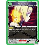 ユニオンアリーナ UA49BT/MSS-1-060 駿河 朱々 (C コモン) UNION ARENA ブースターパック 魔都精兵のスレイブ