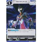 ショッピングウルトラマン ウルトラマンカードゲーム UD01-002 ウルトラマンティガ (U アンコモン)
