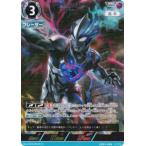 ウルトラマンカードゲーム UD01-008 ウルトラマンブレーザー スパイラルバレード (RRR トリプルレア)