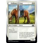 マジックザギャザリング MTG UND EN 012 Ordinary Pony (英語版 コモン) Unsanctioned