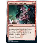 マジックザギャザリング MTG UND EN 059 Super-Duper Death Ray (英語版 アンコモン) Unsanctioned