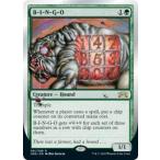 マジックザギャザリング MTG UND EN 061 B-I-N-G-O (英語版 レア) Unsanctioned