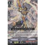 Yahoo! Yahoo!ショッピング(ヤフー ショッピング)ヴァンガード V-BT02/008 早矢士 FUSHIMI （RRR トリプルレア） ブースターパック 第2弾 最強！チームAL4