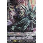 Yahoo! Yahoo!ショッピング(ヤフー ショッピング)ヴァンガード V-BT02/009 グウィン・ザ・リッパー （RRR トリプルレア） ブースターパック 第2弾 最強！チームAL4