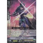 Yahoo! Yahoo!ショッピング(ヤフー ショッピング)ヴァンガード V-BT02/013 ブラスター・レイピア （RR ダブルレア） ブースターパック 第2弾 最強！チームAL4