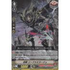 Yahoo! Yahoo!ショッピング(ヤフー ショッピング)ヴァンガード V-BT02/018 忍獣 リーブスミラージュ （RR ダブルレア） ブースターパック 第2弾 最強！チームAL4