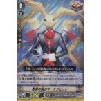 Yahoo! Yahoo!ショッピング(ヤフー ショッピング)ヴァンガード V-BT02/021 悪夢の国のマーチラビット （RR ダブルレア） ブースターパック 第2弾 最強！チームAL4