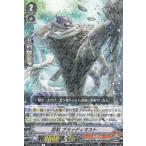 Yahoo! Yahoo!ショッピング(ヤフー ショッピング)ヴァンガード V-BT02/027 忍獣 ブラッディミスト （R レア） ブースターパック 第2弾 最強！チームAL4