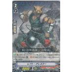Yahoo! Yahoo!ショッピング(ヤフー ショッピング)ヴァンガード V-BT02/029 レフト・アレスター （R レア） ブースターパック 第2弾 最強！チームAL4