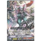 Yahoo! Yahoo!ショッピング(ヤフー ショッピング)ヴァンガード V-BT02/030 忍獣 ミリオンラット （R レア） ブースターパック 第2弾 最強！チームAL4