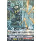 Yahoo! Yahoo!ショッピング(ヤフー ショッピング)ヴァンガード V-BT02/031 忍妖 ハンパーガッパー （R レア） ブースターパック 第2弾 最強！チームAL4