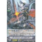 Yahoo! Yahoo!ショッピング(ヤフー ショッピング)ヴァンガード V-BT02/032 グーリッシュ・ディスポイラー （R レア） ブースターパック 第2弾 最強！チームAL4