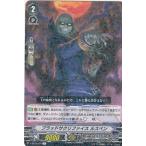 Yahoo! Yahoo!ショッピング(ヤフー ショッピング)ヴァンガード V-BT02/034 ブラッドサクリファイス ルスベン （R レア） ブースターパック 第2弾 最強！チームAL4