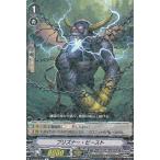 Yahoo! Yahoo!ショッピング(ヤフー ショッピング)ヴァンガード V-BT02/035 プリズナー・ビースト （R レア） ブースターパック 第2弾 最強！チームAL4