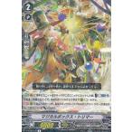 Yahoo! Yahoo!ショッピング(ヤフー ショッピング)ヴァンガード V-BT02/038 マジカルボックス・トリマー （R レア） ブースターパック 第2弾 最強！チームAL4