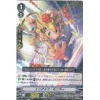 Yahoo! Yahoo!ショッピング(ヤフー ショッピング)ヴァンガード V-BT02/041 エンタイア・モンキー （R レア） ブースターパック 第2弾 最強！チームAL4