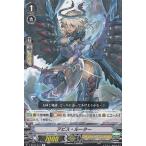 Yahoo! Yahoo!ショッピング(ヤフー ショッピング)ヴァンガード V-BT02/047 アビス・ルーター （C コモン） ブースターパック 第2弾 最強！チームAL4