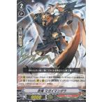 Yahoo! Yahoo!ショッピング(ヤフー ショッピング)ヴァンガード V-BT02/050 忍竜 マガイマンダラ （C コモン） ブースターパック 第2弾 最強！チームAL4