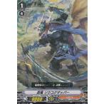 Yahoo! Yahoo!ショッピング(ヤフー ショッピング)ヴァンガード V-BT02/051 忍竜 ソウコクザッパー （C コモン） ブースターパック 第2弾 最強！チームAL4