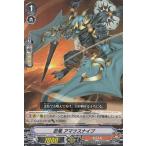 Yahoo! Yahoo!ショッピング(ヤフー ショッピング)ヴァンガード V-BT02/054 忍竜 アマツスナイプ （C コモン） ブースターパック 第2弾 最強！チームAL4