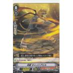 Yahoo! Yahoo!ショッピング(ヤフー ショッピング)ヴァンガード V-BT02/055 忍獣 キャットデビル （C コモン） ブースターパック 第2弾 最強！チームAL4