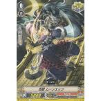 Yahoo! Yahoo!ショッピング(ヤフー ショッピング)ヴァンガード V-BT02/056 忍獣 ムーンエッジ （C コモン） ブースターパック 第2弾 最強！チームAL4