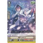 Yahoo! Yahoo!ショッピング(ヤフー ショッピング)ヴァンガード V-BT02/061 忍妖 ユキヒメ （C コモン） ブースターパック 第2弾 最強！チームAL4