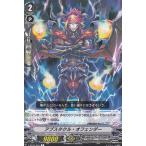 Yahoo! Yahoo!ショッピング(ヤフー ショッピング)ヴァンガード V-BT02/063 アブスタクル・オフェンダー （C コモン） ブースターパック 第2弾 最強！チームAL4