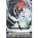 Yahoo! Yahoo!ショッピング(ヤフー ショッピング)ヴァンガード V-BT02/068 ヴァーミリオン・ゲートキーパー （C コモン） ブースターパック 第2弾 最強！チームAL4