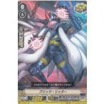 Yahoo! Yahoo!ショッピング(ヤフー ショッピング)ヴァンガード V-BT02/070 ブリッツ・リッター （C コモン） ブースターパック 第2弾 最強！チームAL4