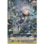 Yahoo! Yahoo!ショッピング(ヤフー ショッピング)ヴァンガード V-BT02/071 ヒステリック・シャーリー （C コモン） ブースターパック 第2弾 最強！チームAL4