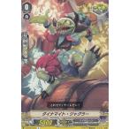 Yahoo! Yahoo!ショッピング(ヤフー ショッピング)ヴァンガード V-BT02/079 ダイナマイト・ジャグラー （C コモン） ブースターパック 第2弾 最強！チームAL4