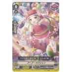 Yahoo! Yahoo!ショッピング(ヤフー ショッピング)ヴァンガード V-BT02/083 フープ・マジシャン （C コモン） ブースターパック 第2弾 最強！チームAL4