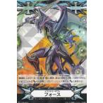 Yahoo! Yahoo!ショッピング(ヤフー ショッピング)ヴァンガード V-BT02 V-GM/0037 イマジナリーギフト フォース （PR プロモ） ブースターパック 第2弾 最強！チームAl4