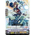 【RRR仕様】ヴァンガード V-BT07/V-PR/0239 エンジェリック・ワイズマン (PR プロモ) 神羅創星 キャンペーンパック