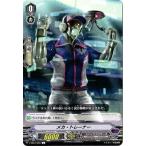 Yahoo! Yahoo!ショッピング(ヤフー ショッピング)ヴァンガード V-EB01/050 メカ・トレーナー C エクストラブースター 第１弾「The Destructive Roar」