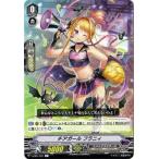 Yahoo! Yahoo!ショッピング(ヤフー ショッピング)ヴァンガード V-EB01/051 チアガール フラニィ   C エクストラブースター 第１弾「The Destructive Roar」