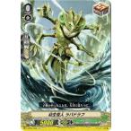 Yahoo! Yahoo!ショッピング(ヤフー ショッピング)ヴァンガード V-EB01/065 幼生怪人 ラバドラフ C エクストラブースター 第１弾「The Destructive Roar」
