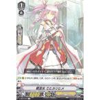 Yahoo! Yahoo!ショッピング(ヤフー ショッピング)ヴァンガード V-EB04/035 戦巫女 ミヒカリヒメ （C コモン） The Answer of Truth
