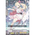 Yahoo! Yahoo!ショッピング(ヤフー ショッピング)ヴァンガード V-EB04/038 星を射る弓 アルテミス （C コモン） The Answer of Truth