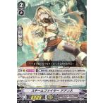 Yahoo! Yahoo!ショッピング(ヤフー ショッピング)ヴァンガード V-EB04/047 スチームファイター アアンネ （C コモン） The Answer of Truth
