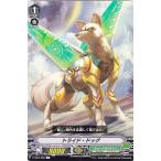 Yahoo! Yahoo!ショッピング(ヤフー ショッピング)ヴァンガード V-EB04/060 トライド・ドッグ （C コモン） The Answer of Truth