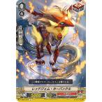 Yahoo! Yahoo!ショッピング(ヤフー ショッピング)ヴァンガード V-EB07/044 レッドジェム・カーバンクル （C コモン） エクストラブースター第7弾 The Heroic Evolution